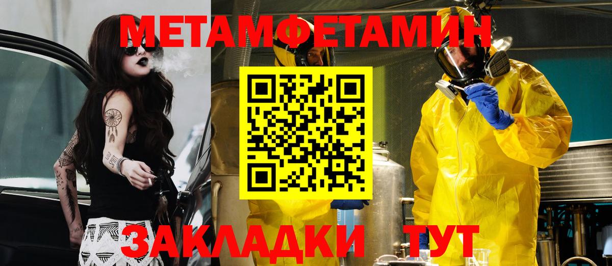 Красноармейск  Амфетамин  Amphetamine  Вход с VPN  Amphetamine Premium 