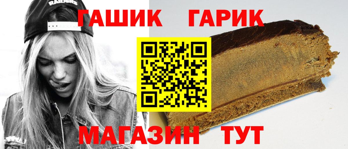 Гашиш индика сатива Красноармейск
