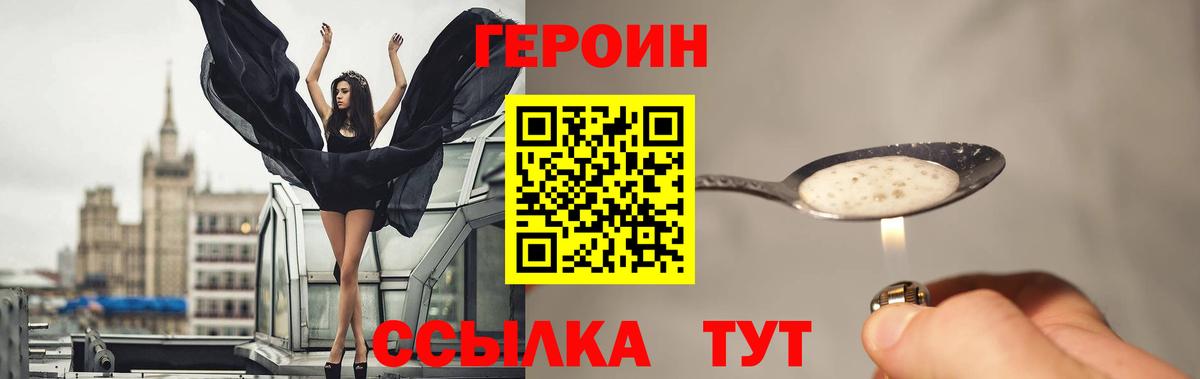 Амфетамин Красноармейск