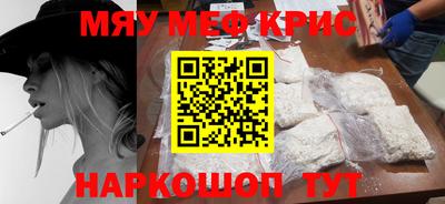 mdma Усть-Джегута