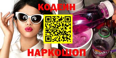прущий лед Уссурийск