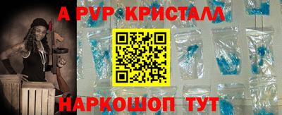 спайс Чапаевск