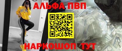 бошки Чебоксары