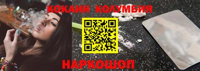 спайс Чапаевск
