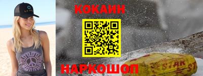 спайс Чапаевск