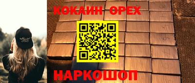 бошки Чебоксары