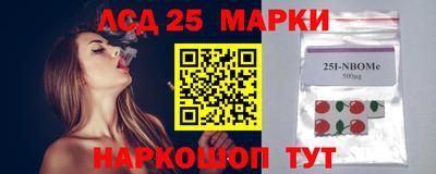 прущий лед Уссурийск