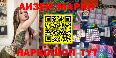 спайс Чапаевск