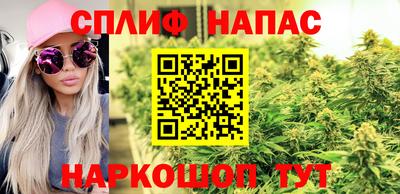 мяу мяу мука Чебаркуль