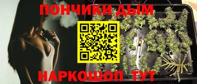 мяу мяу мука Чебаркуль