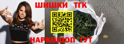 мяу мяу мука Чебаркуль