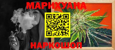 прущий лед Уссурийск