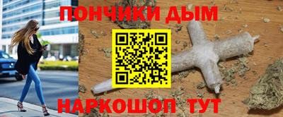 прущий лед Уссурийск
