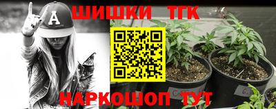 бошки Чебоксары