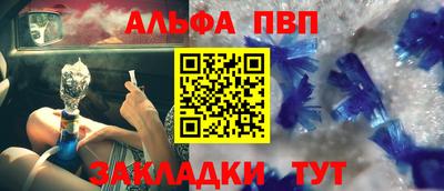 спайс Чапаевск