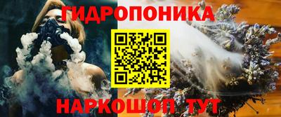 мяу мяу мука Чебаркуль