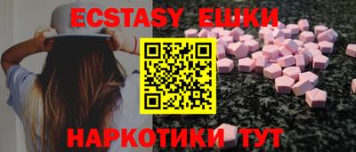 мяу мяу мука Чебаркуль