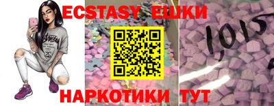 марки lsd Усть-Илимск