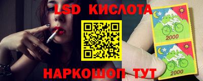 марки lsd Усть-Илимск