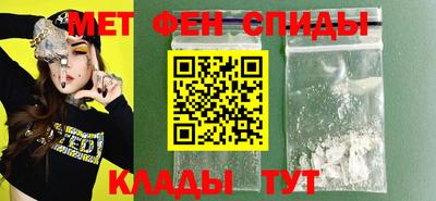 спайс Чапаевск
