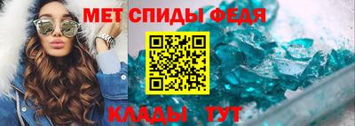 мяу мяу мука Чебаркуль