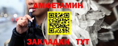мяу мяу мука Чебаркуль