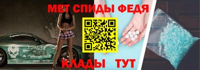 спайс Чапаевск