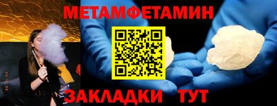 мяу мяу мука Чебаркуль