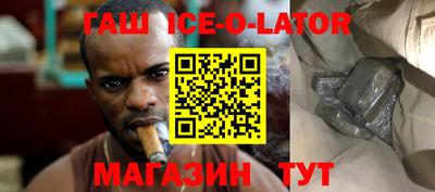 спайс Чапаевск