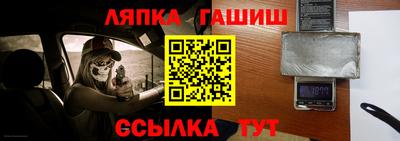 бошки Чебоксары