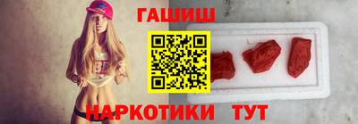 прущий лед Уссурийск
