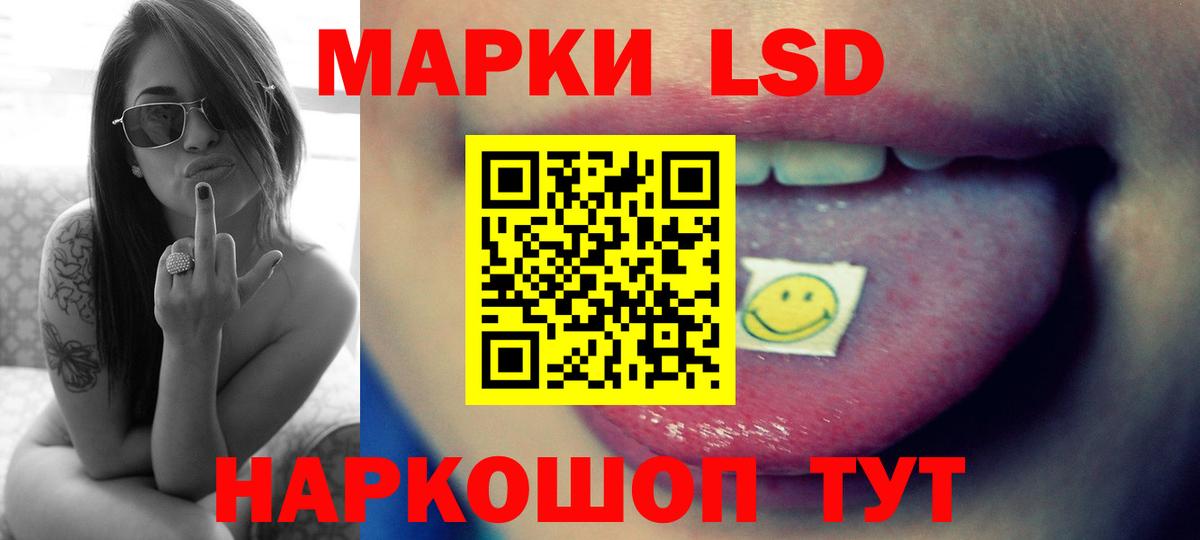 ЛСД экстази ecstasy Красноармейск