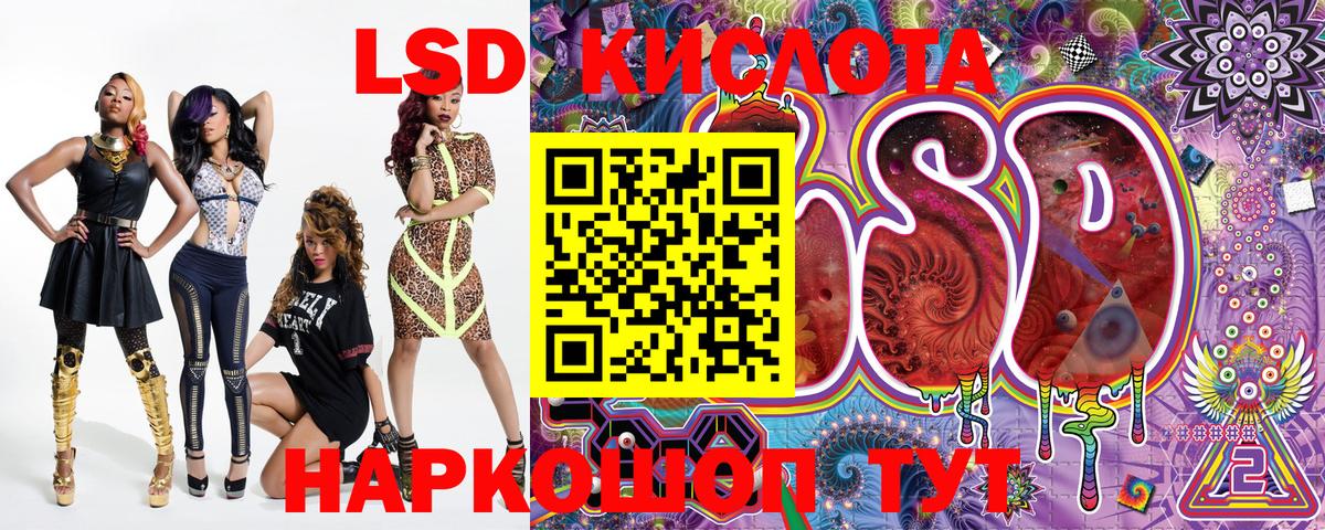 Канабис  КОКАИН  Вход с VPN  ЭКСТАЗИ  Мефедрон   Гашиш  Красноармейск  МЕФ 