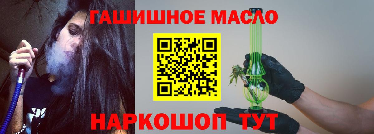 Дистиллят ТГК вейп Красноармейск