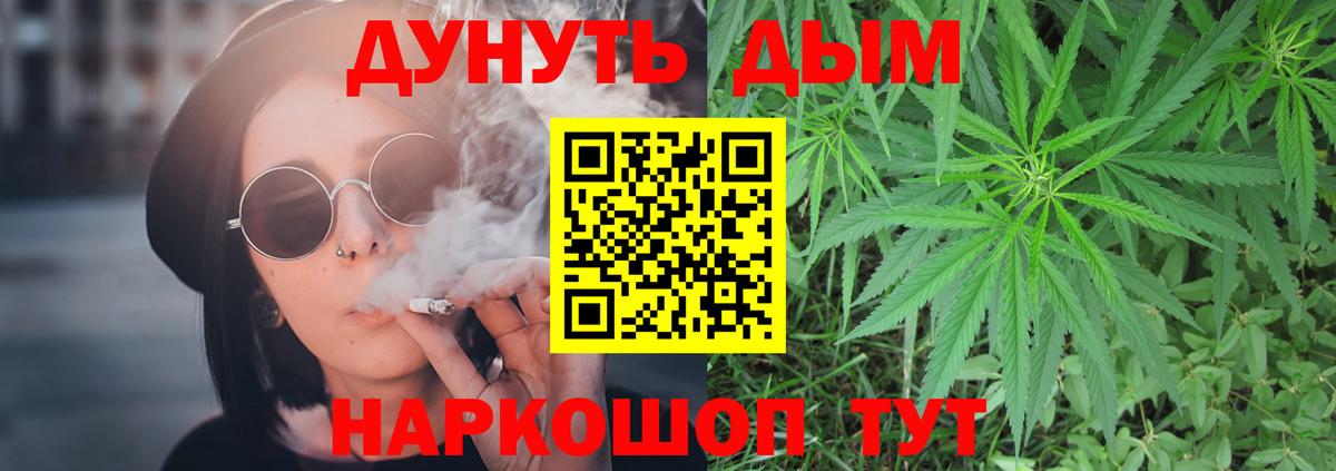 Канабис VHQ  Вход с VPN  Красноармейск  Канабис AK-47  Шишки марихуана SATIVA & INDICA 