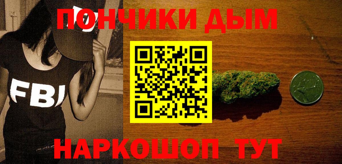 Марихуана сатива Красноармейск